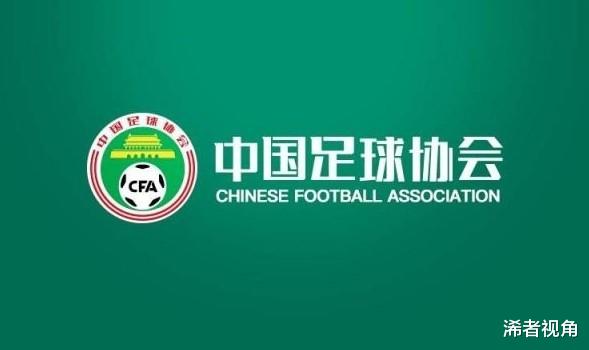 凌晨3点! 中国足球传来重磅消息: 足协官宣重要信息，U21国青成赢家(2)