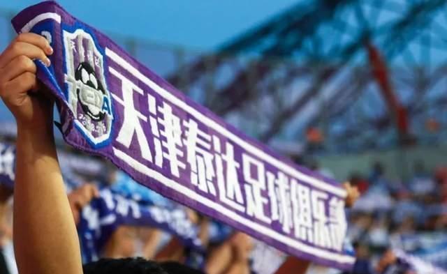 中国足球这是怎么了？天津泰达宁可背负巨债都决议放弃俱乐部！(6)