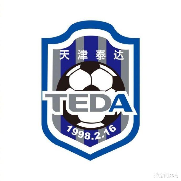 即将官宣解散！津门虎或成中国足球史上存在时间最短的俱乐部名称