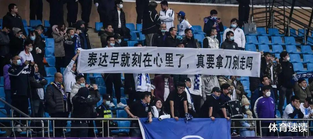 苏宁退出，其实给中国足球开了一个好头(1)