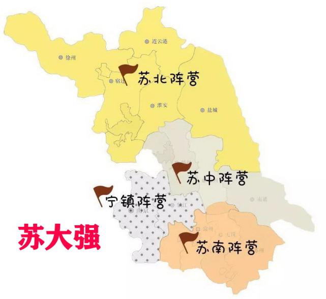 江苏苏宁队停运揭开“苏大强”的面具，广东上海才称得上富庶之地(1)