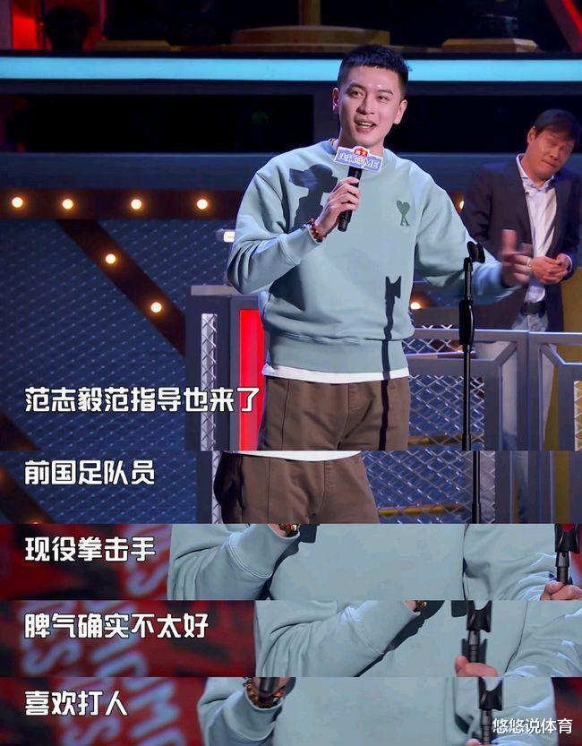 范志毅吐槽男篮，吐槽大会欢乐的背后，是中国大球的辛酸(2)
