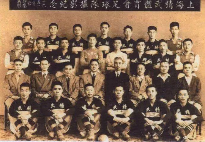 他是上海足球的领路人，曾两度错失奥运会，初代国脚方纫秋(2)