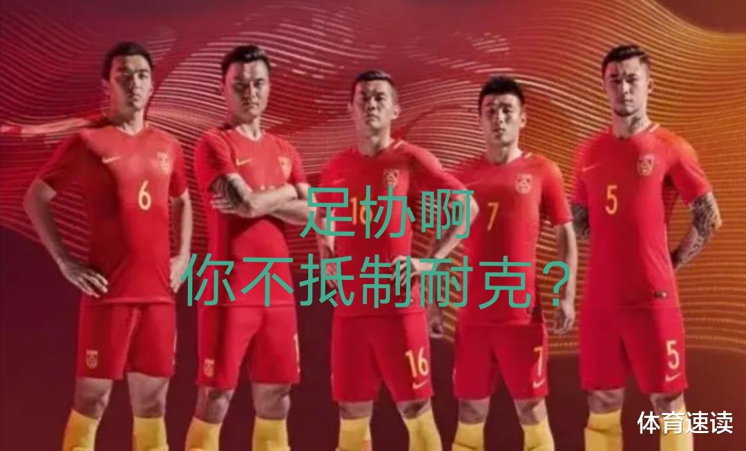 足球报也看不下去了：中国足球管理者不尊重足球规则，终将自食其果(3)