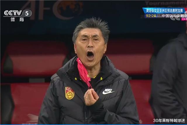 韩媒真不是东西！输给中国女足又搞小动作，中国球迷跟着嘲讽男足(5)
