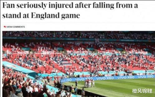 英格兰首胜传出坏消息！球迷庆祝兴奋过度跌落看台，伤势严重(3)
