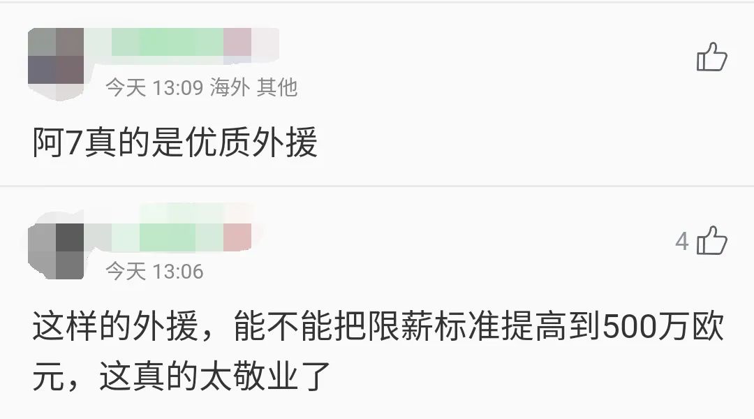 阿奇姆彭一举动再次感动球迷 他在深圳的前途却……(4)
