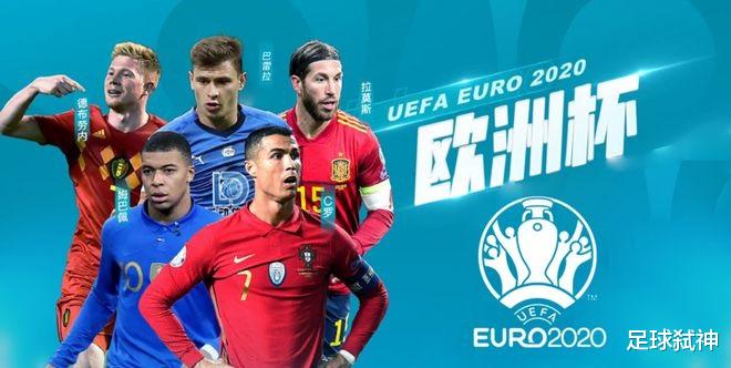 欧洲杯小组赛C组第二轮前瞻：乌克兰VS北马其顿 荷兰VS奥地利