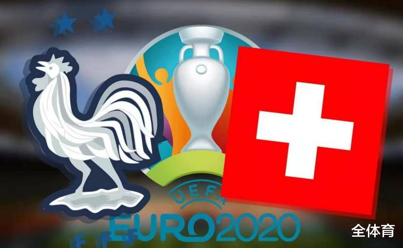 欧洲杯1/8决赛法国VS瑞士前瞻：BBC不会集体回家，本泽马决战决胜(3)