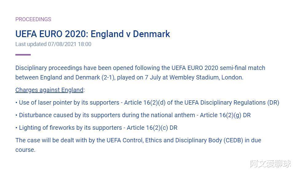 丹麦未完待续？欧洲杯半决赛迎来转机，英格兰遭欧足联指控