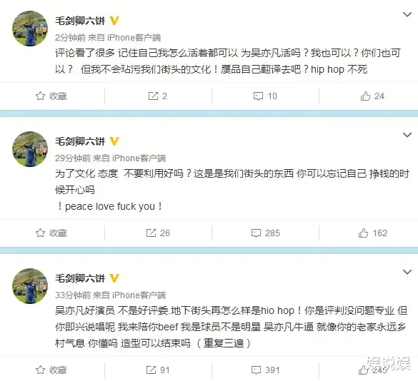 中超球员其实早已看不惯吴亦凡，3年前就有前国脚公开抨击他(2)