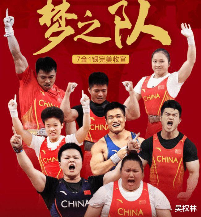 中国举重队面临不利局面！巴黎奥运将废除4项，军神：会努力参赛(1)