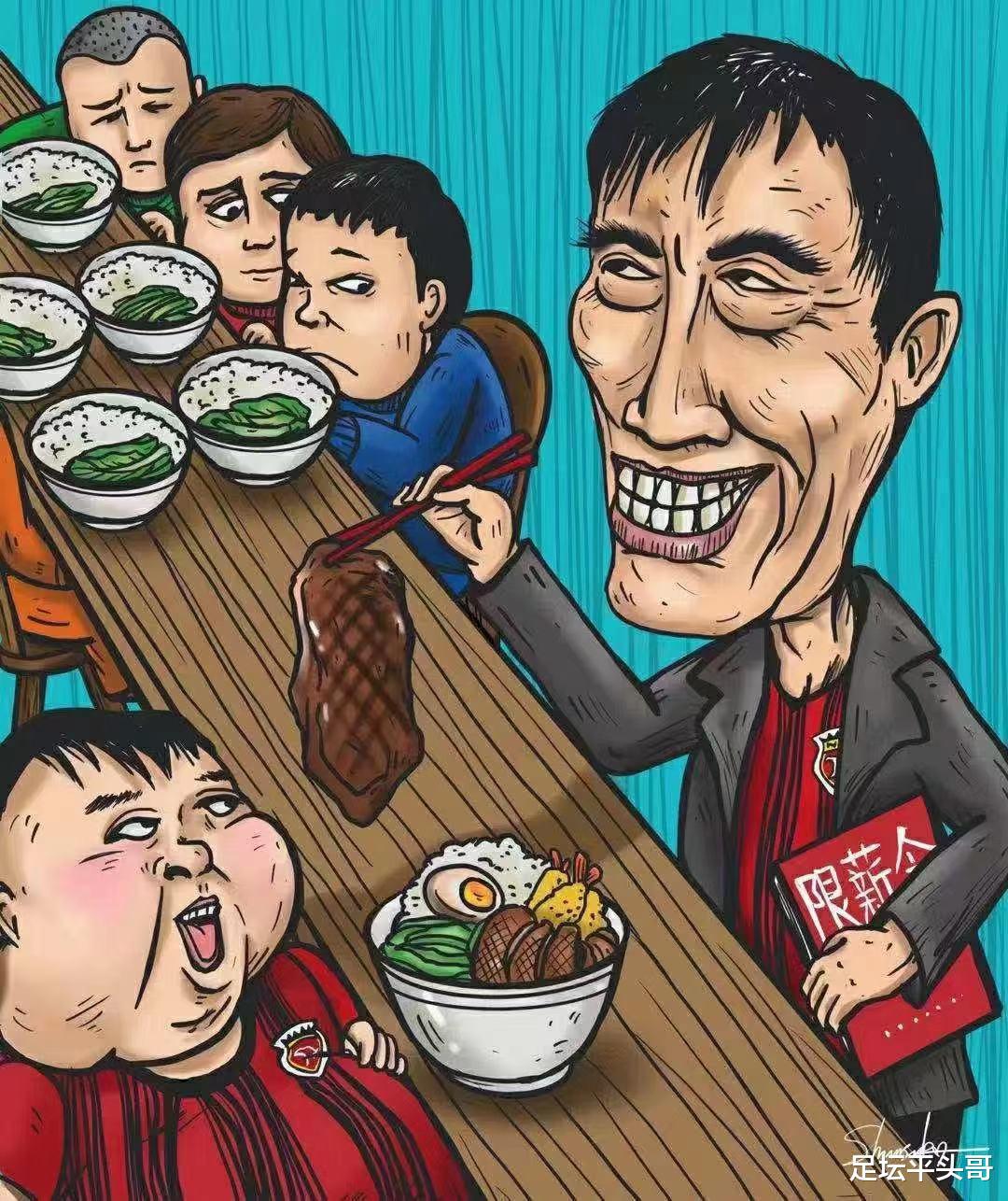 上海海港吃肉，其他俱乐部“吃草”？漫画一年前就预测到了(3)
