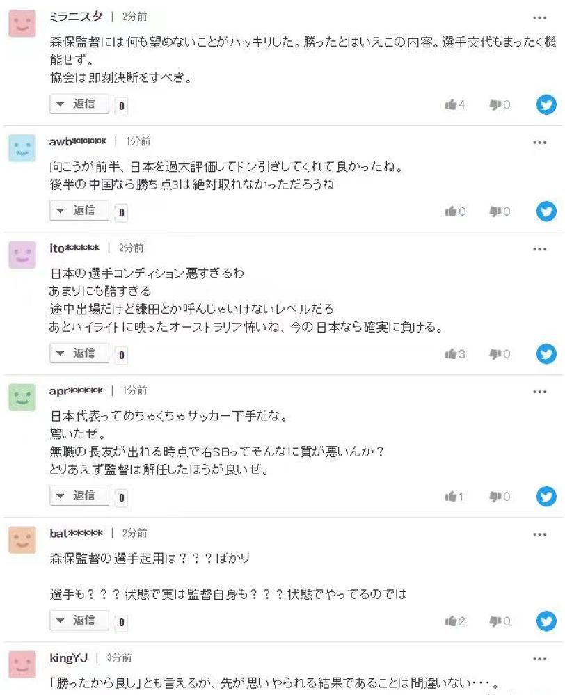 尴尬！李铁吹头发登日本热搜榜首，日本网友：比阿曼还弱的中国该0-5！(5)