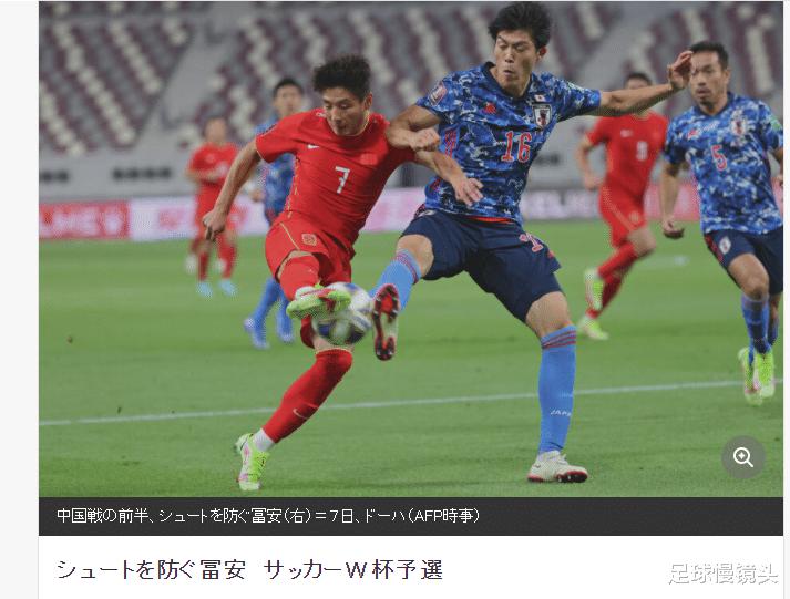 武磊仰天长叹！在西班牙人+中国队4场0球，日本球迷：他被高估(2)