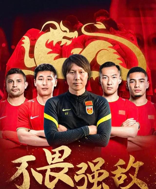 中国足球有存在的必要吗？你还会支持国足吗？(5)