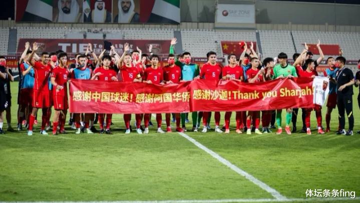 豪赌2022卡塔尔世界杯，上海媒体爆：足协或再次修改中超赛程(1)