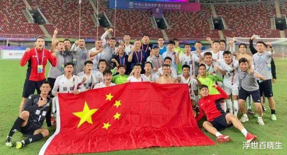 人才辈出的新疆足球，会成为中国冲进世界杯的希望吗？