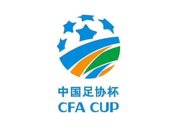 2021足协杯抽签：山东广州同赛区 海港对中乙队