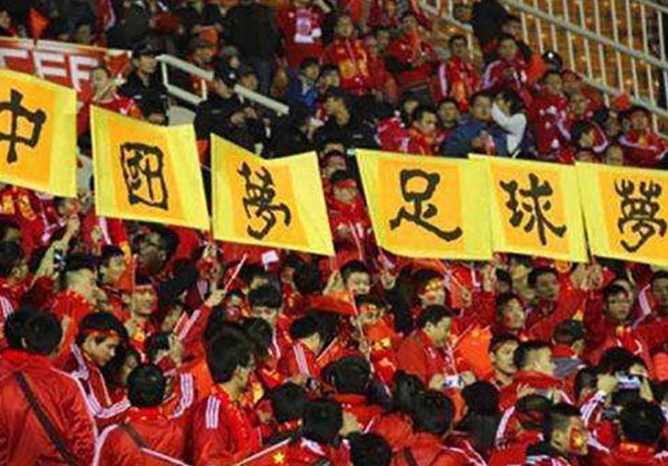 中国足球，已经沦落到需要靠3: 2险胜越南的境地，必须被淘汰了(2)