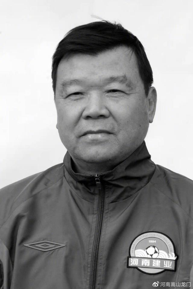 河南足球教父王随生突发疾病去世 享年73岁(1)