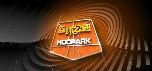 CCTV5直播王霜出战中国女足联赛+ATP+篮球公园，APP直播德甲拜仁(2)
