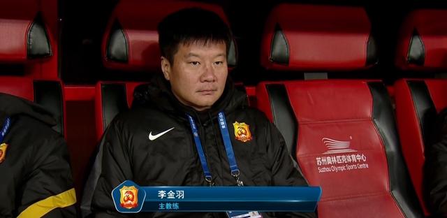 李章洙继任深圳主教练？武汉五轮不胜被保级，青岛队还能保级吗？(5)