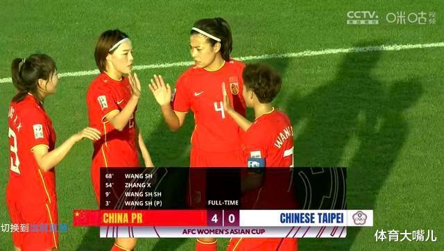 女足亚洲杯：中国女足战胜伊朗难度不大，演练战术瞄准四强(3)