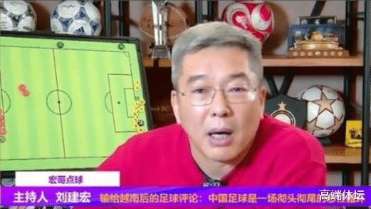 刘建宏：足球青训要走后门、送红包，中国足球只有徐根宝干实事(1)