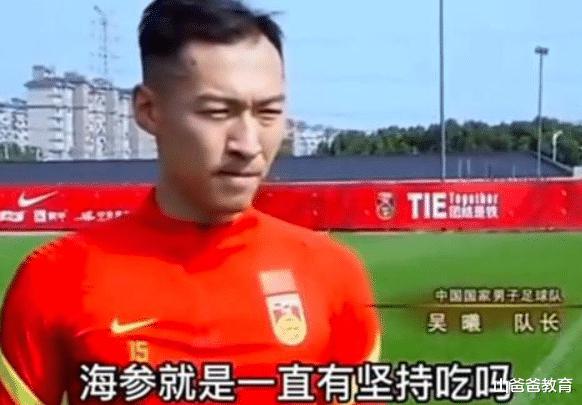 中国男足输越南引热议，网友提议将足球纳入高考，官方给出了回应(2)