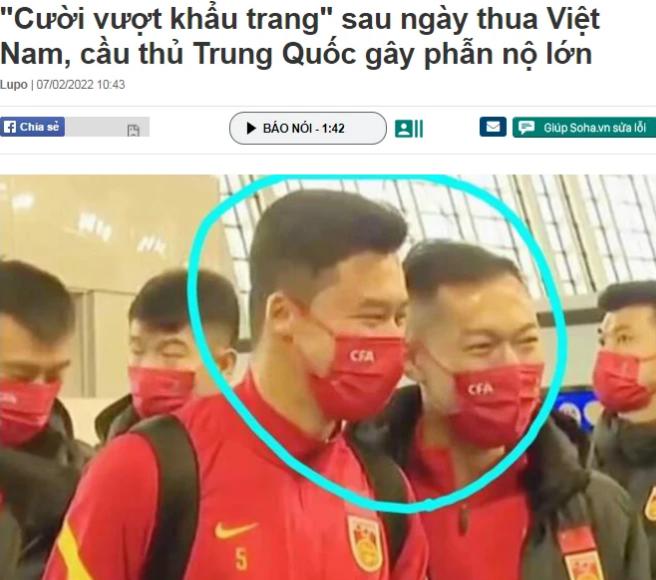 越南媒体怒批国足2大球员！你们要点脸吧，球迷建议开除国家队(3)