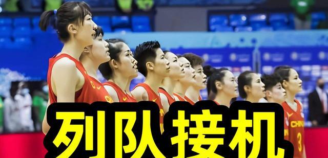 10点52分，女篮新消息，巾帼英雄12日抵达上海！球迷：准备接机(7)