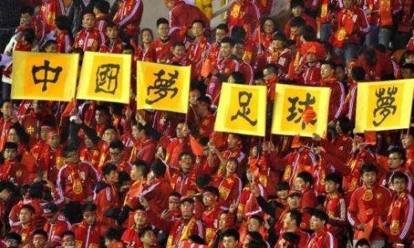 评理：中国如果都是这样的球迷，还有希望么？(5)
