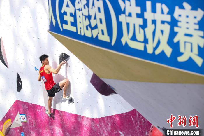 2022杭州亚运会国家攀岩集训队（全能组）选拔赛开赛(4)