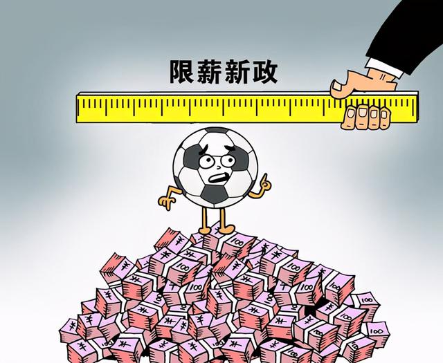 中国足球最低谷！球员只想挣高薪却无梦想，未来只会更差？(5)