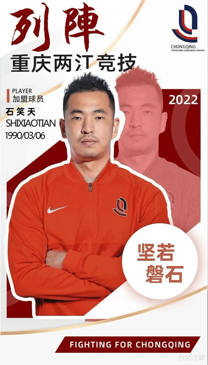 中国足球奇葩一幕！在短短2个月内，32岁前国门完成了3次转会(2)