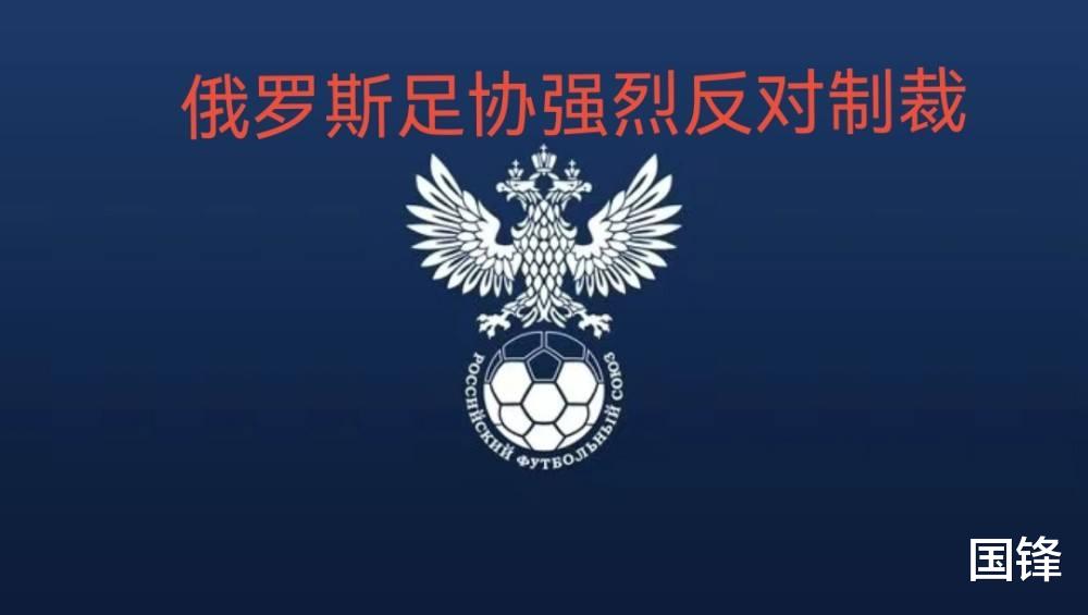 俄奥委会主席称国际奥委会可能会取消对俄罗斯体育的制裁(3)