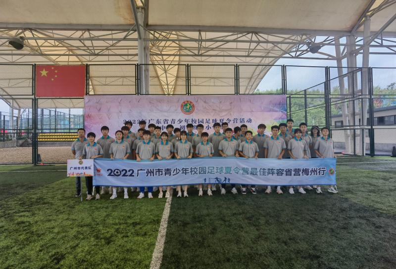 粤青少年校园足球夏令营高中组选拔收官，广州21人入选省级最佳阵容(3)