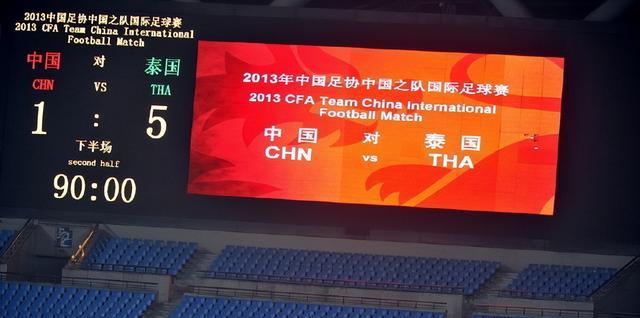 创下6年来最差成绩，中国男足世界排名连续下跌，无缘亚洲前十(4)