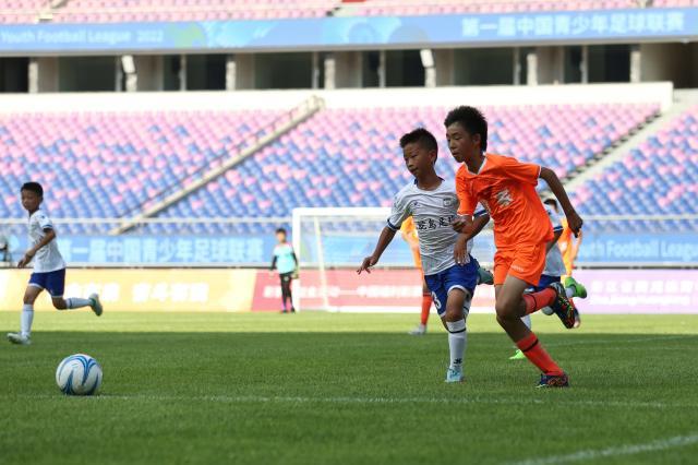 ​第一届中国青少年足球联赛启动 体教融合促发展(1)