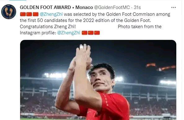惊喜！郑智武磊入选世界金足奖前50名，中国目前唯二的世界级球员(1)