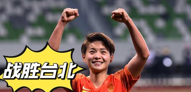 中国女足踢完韩国队后，这3人有望征服韩国的球迷，21岁新星在列