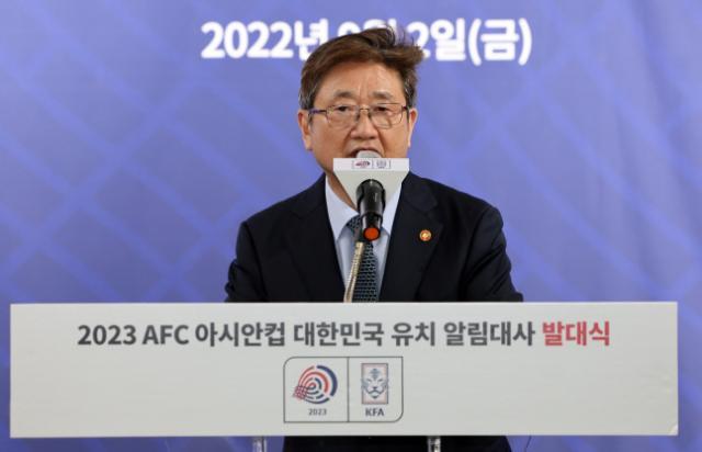 韩国争办亚洲杯不遗余力 推申办大使成立特别小组(2)