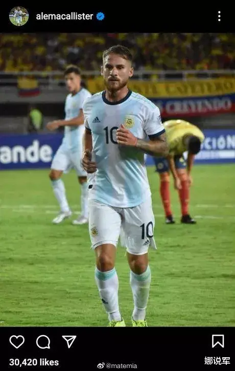 史上最强后腰，阿根廷球星麦卡利斯特，不出意外下赛季将接过皇马10号球衣，完美接班莫德里奇