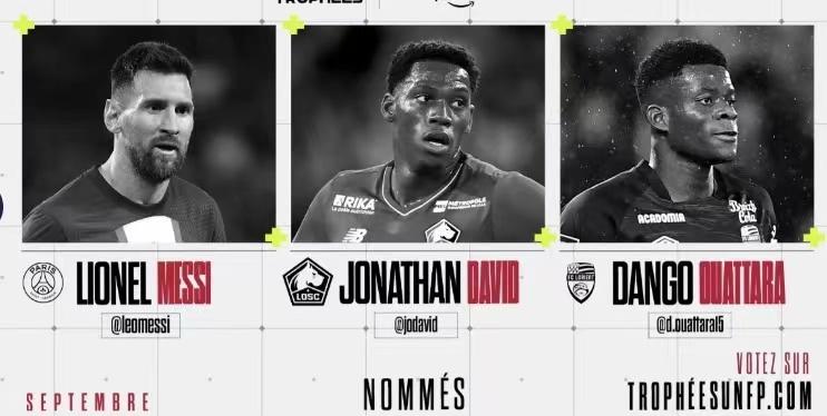 法甲9月最佳球员三选一：梅西、乔纳森-大卫、瓦塔拉(1)