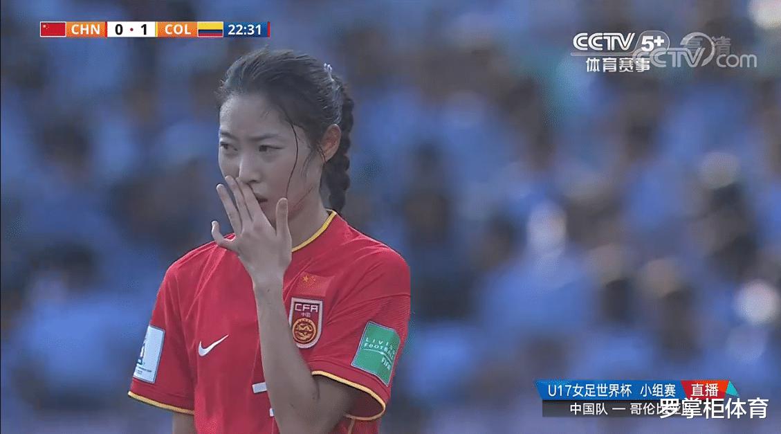 中国U17女足开场20分钟丢2球，后防线集体梦游，已被对手打爆