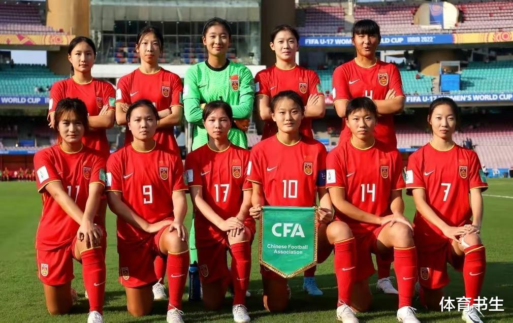 中国女足世界杯小组赛出局，裁判执裁力度引争议，球迷为女足感到遗憾(1)