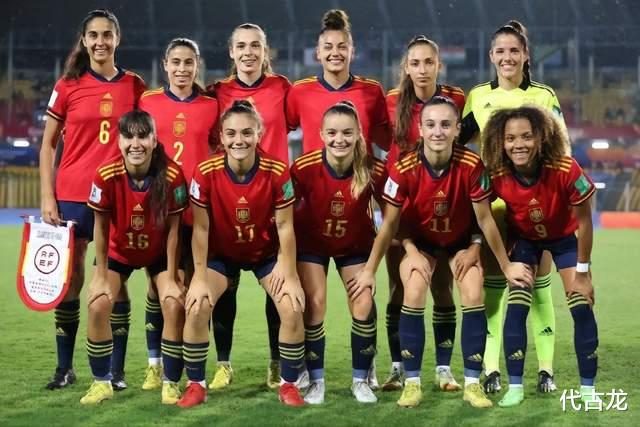 u17女足世界杯大结局：西班牙1-0哥伦比亚夺冠，尼日利亚季军(2)