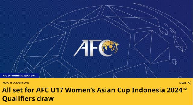U20女足亚洲杯预赛中国女足一档 U17女足直接晋级(1)