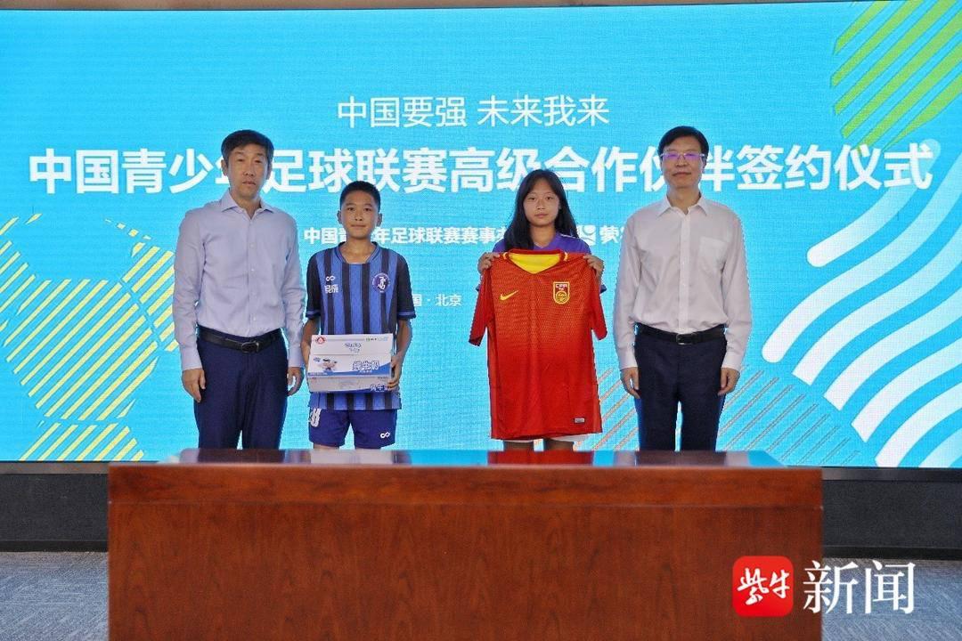 落户赣州,中国青少年足球联赛总决赛一触即发!(5)